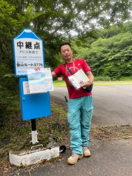 富士山御殿場線~海拔0至37762559035