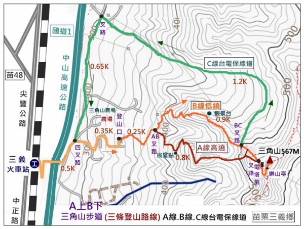 三角山步道 B上C下 (苗栗、三義)3134287
