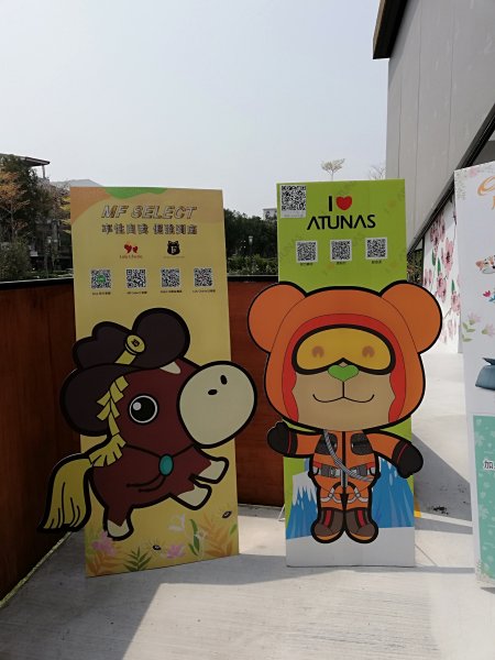 台中花博~豐原葫蘆墩園區550836