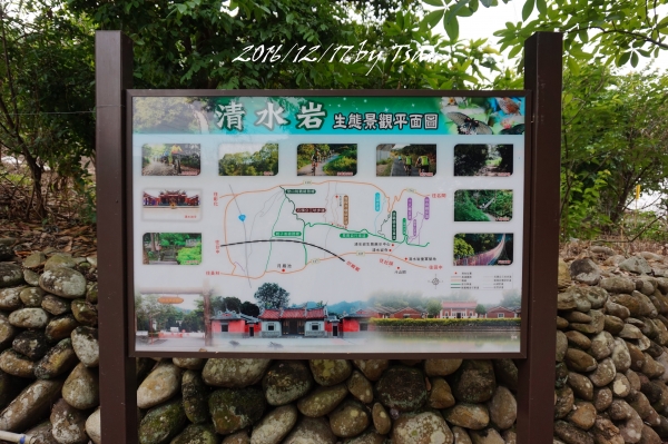 猴探井+橫山步道O型健走2016121779967