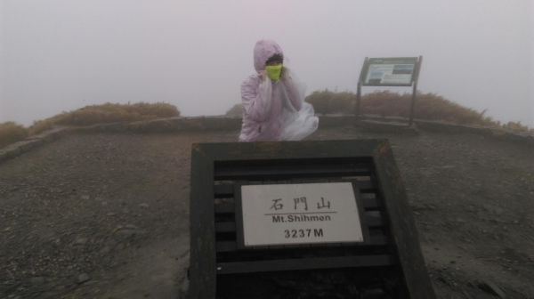 風雨登百岳-石門山