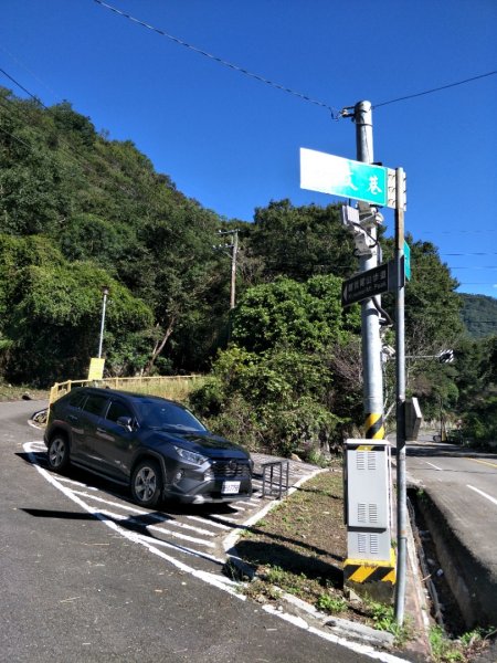 谷關七雄：屋東縱走-屋我尾山-麗陽上1491944