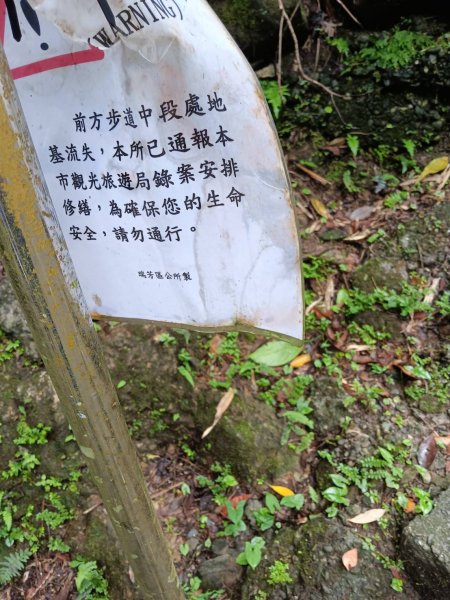 百大步道：三貂嶺瀑布群步道2272597