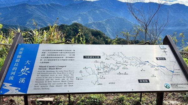 〽️12/25（三）聖誕節~楓紅了🍁~馬拉邦(小百岳)賞楓眺望聖稜線2676388