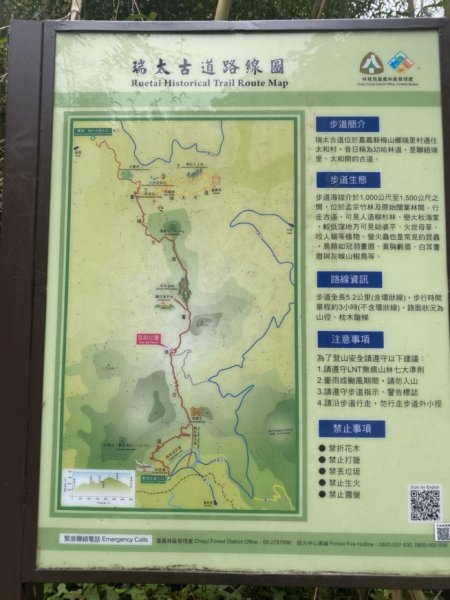 奮瑞瑞太古道3060184