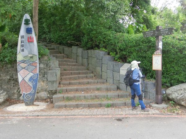 忠義山．雕塑公園．關渡親山步道174084