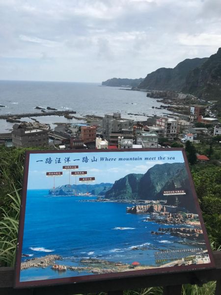 南子吝登山步道161739