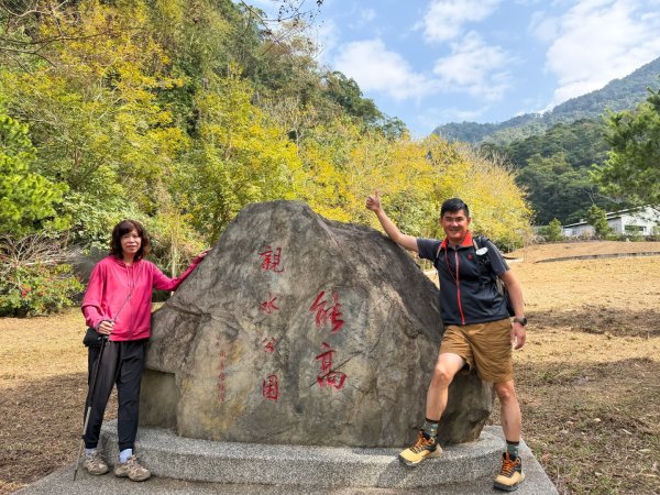 埔里能高瀑布-慶安步道-福興山1122峰（建議逆時針O繞）3004472