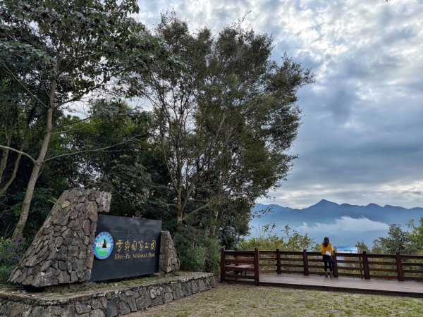 雪霸國家公園 雪見遊憩區 東洗水山2928570