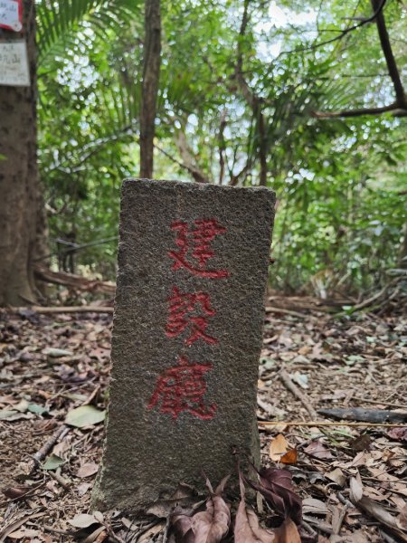 2023.12.27 大溪金面山2839309