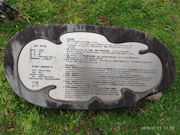 4-3 滬尾藝文休閒園區→禮萊廣場→和平公園→一滴水紀念館→雲門舞集→滬尾砲臺公園→漁人碼頭→情人橋2690077