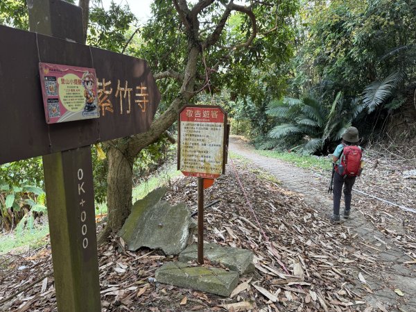 烏山縱走半程 (雲山寺~刣牛湖山) 來回 202504272773714