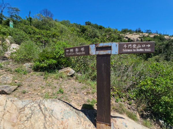 太武山-小百岳#99-金門縣金湖鎮2827393