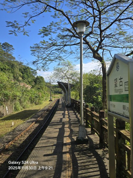 2025-11-30微笑山線：【五分山系】望古瀑布段2950231