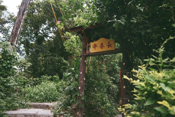 劍潭山 老地方2669525