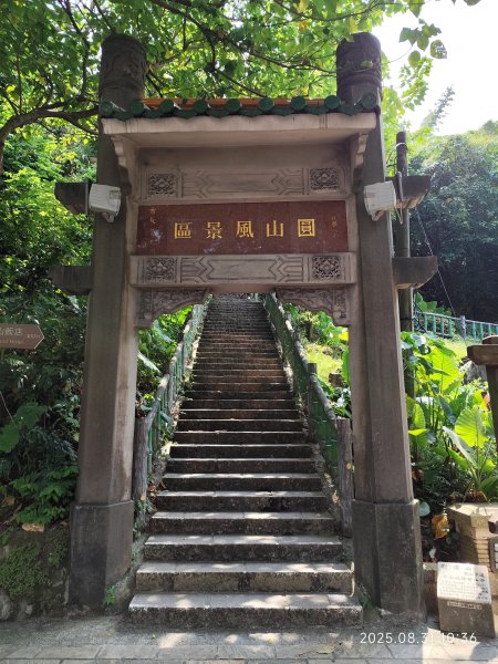 劍潭公園、八二三砲戰紀念公園【臺北健走趣】2878711