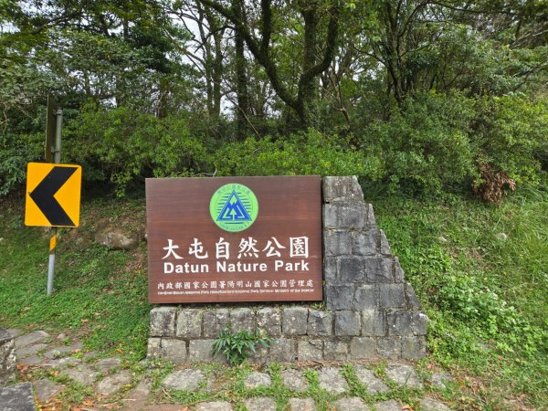 大屯主峰-連峰步道環形（小百岳）2904394