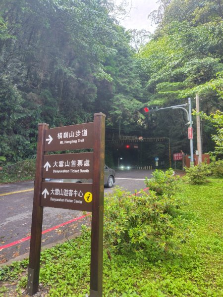 橫沙笛/橫嶺山、沙蓮山、笛吹山2799338