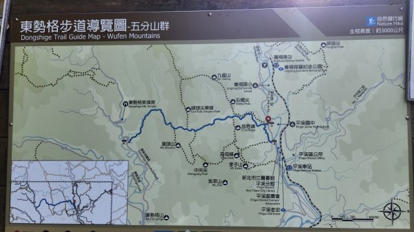 峰頭尖~峰頭尖東峰2761412
