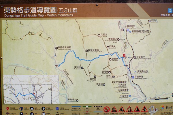 新北 平溪 石燭尖、九龍山、無名尖、中埔崙3099229