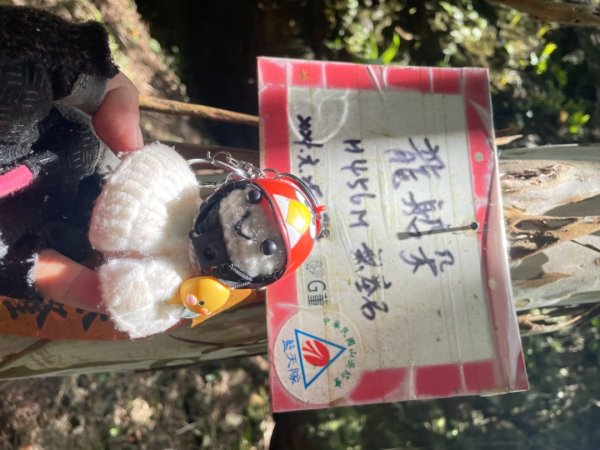 淡蘭古道北中南路全段共15段2826428