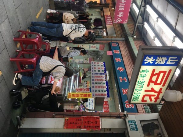 六寮崙山、雞罩山、白雞山8字走2371104