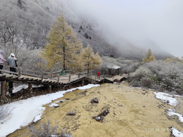 四川黃龍風景名勝區2935612