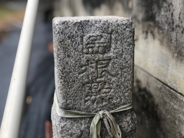 台南市六甲、官田、麻豆、將軍土地調查局圖根點。六甲、番子田、寮子廓、新豹尾（末尋得）、過港子1634807