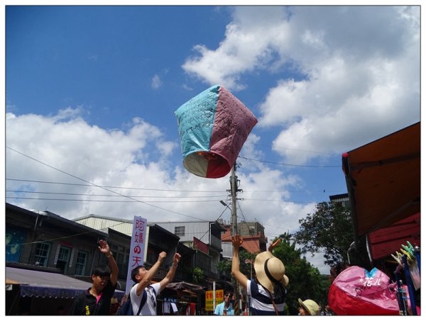 觀音巖步道 (新北 平溪)2909215