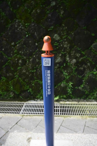 20250609基隆十八傘人家族(18.10沒收集到)2807547