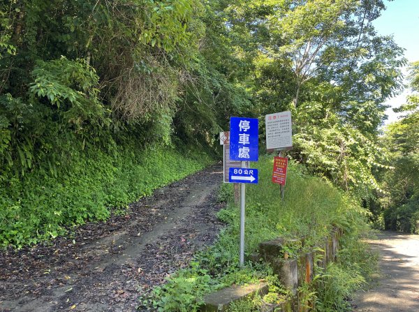 2025_0621 霞喀羅國家步道(養老端)2819855