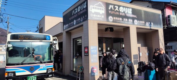 九州大分湯布院&由布岳2999355