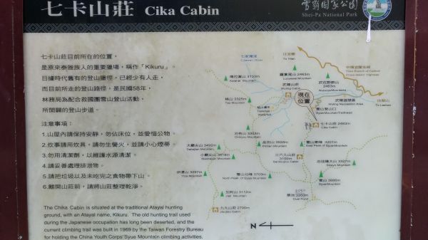 107.05.16雪山東峰一日行333824