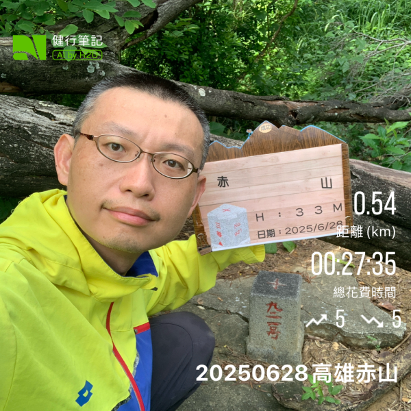 20250628高雄赤山2826270