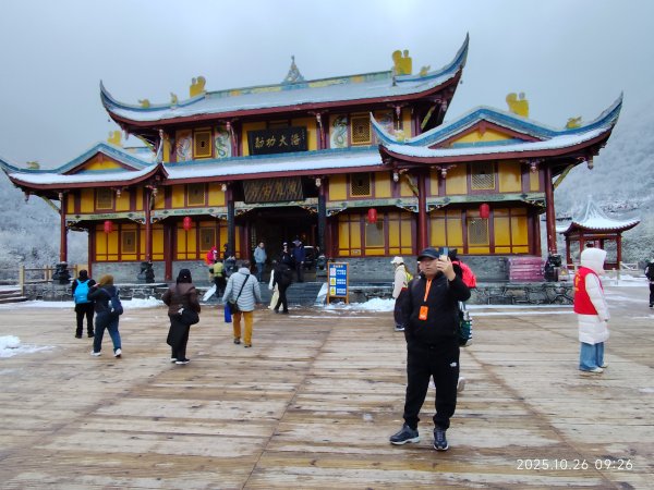 四川黃龍風景名勝區2935621