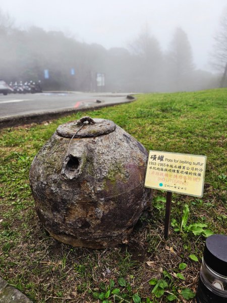 2025臺北大縱走第三段：小油坑至風櫃口2973457