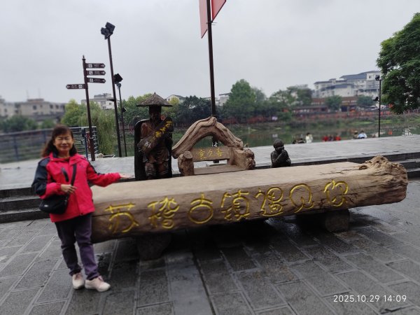 四川蘇稽古鎮、峨眉山恒邁酒店2939181