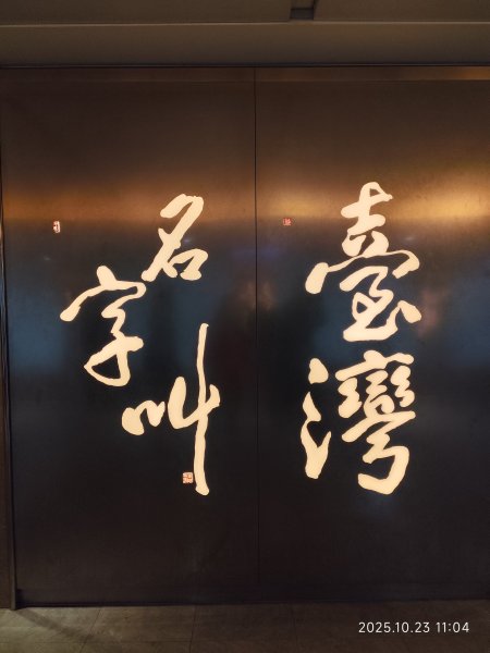 桃園國際機場-香港機場-成都天府機場-天府九鼎國際大酒店2933565