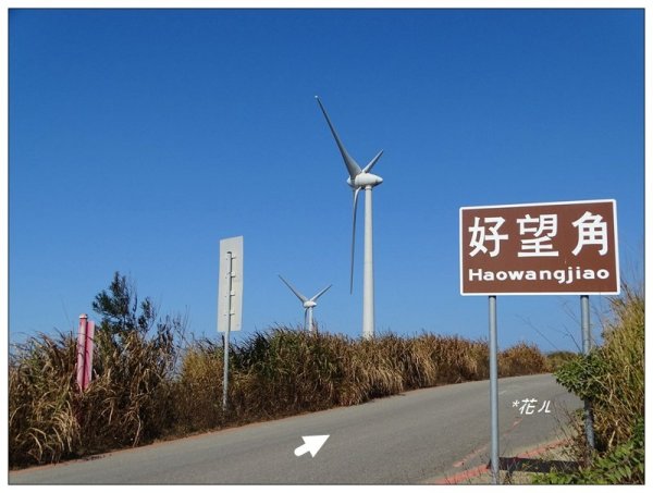 三媽縱走 ( 半天寮山、好望角、白沙屯山 連走 )2973231