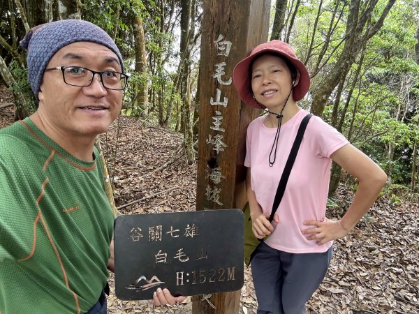 白毛山O繞+臭頭山 202505172791744