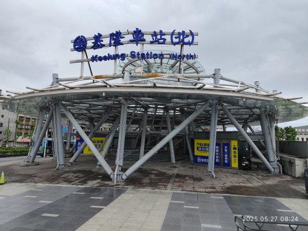 基隆傘人家族尋寶之旅 2-1: 海科館、潮境公園、望幽谷2800617