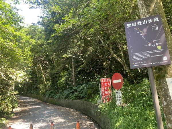 三角崙山及抹茶山