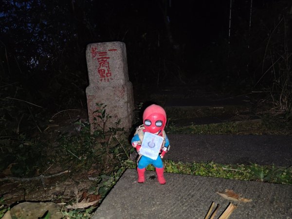 2023.11.30 九份二山封面