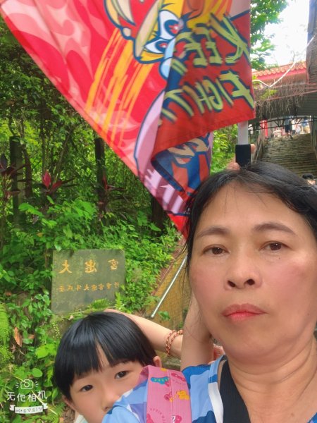 1140503劍潭親子步道2776282