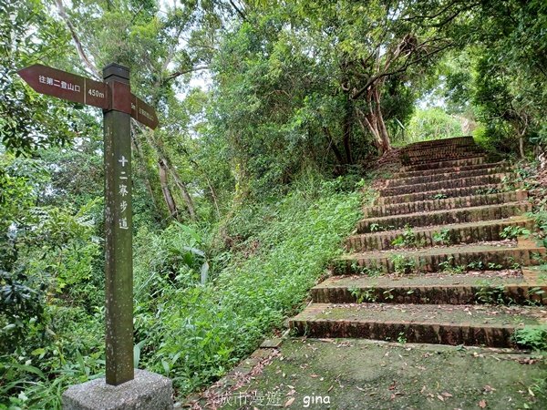 【新竹峨嵋】老少咸宜的步道。 十二寮古道2631207