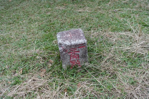 獅公髻尾山3086292