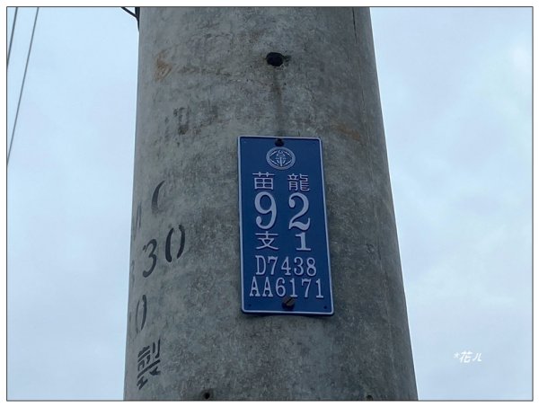 下南勢坑山、四角坪步道O型路線2717002