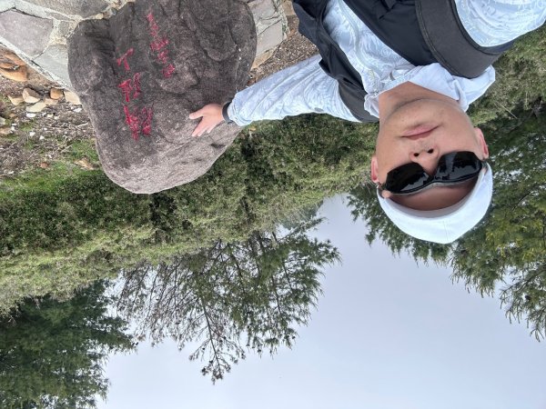 鹿林前山、鹿林山、麟趾山O繞縱走2799641