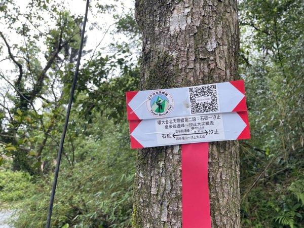 汐止-石碇2761553