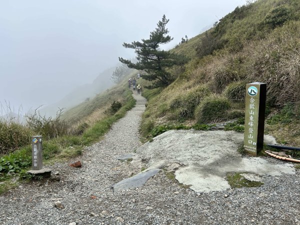 合歡東峰3057017